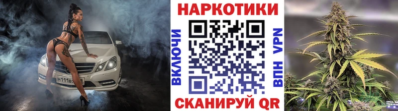 Купить наркотик Зверево ГАШ Псилоцибиновые грибы APVP МАРИХУАНА Мефедрон Cocaine