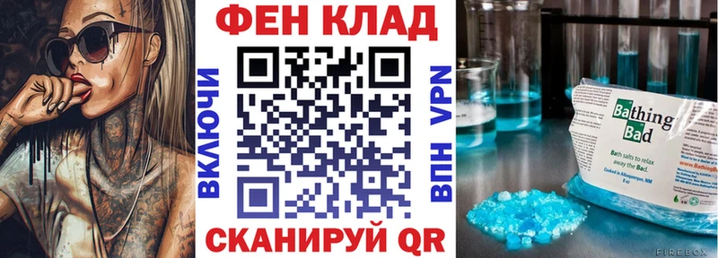 купить наркотики сайты Зверево это как зайти АМФ VHQ