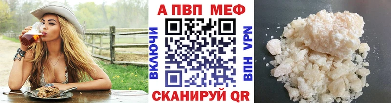 А ПВП СК  Зверево 
