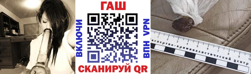 ГАШ hashish  Зверево 