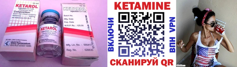 Кетамин VHQ  Зверево 