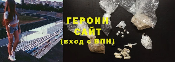 гашик Вязьма