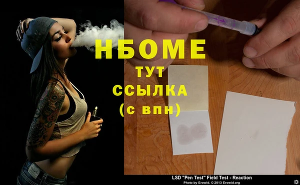 Альфа ПВП Вяземский
