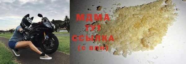 гашик Вязьма