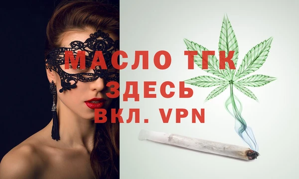 Альфа ПВП Вяземский