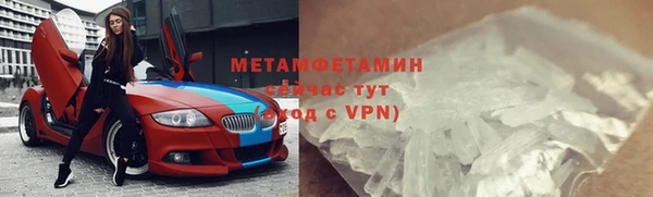 Альфа ПВП Вяземский