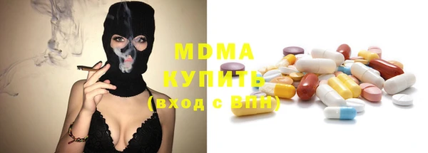 гашик Вязьма