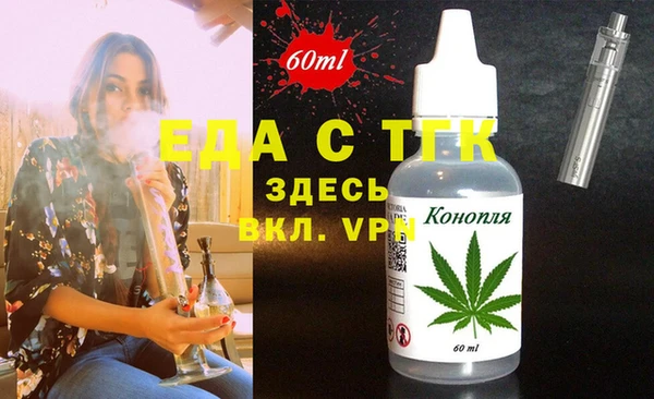 гашик Вязьма
