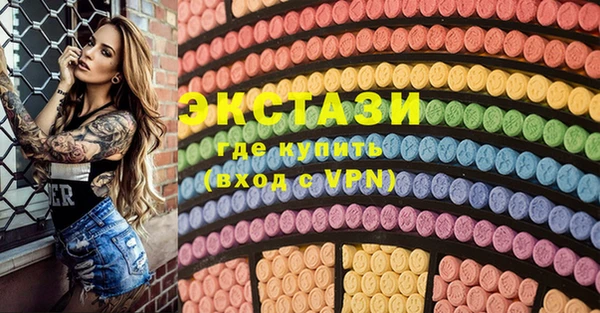 гашик Вязьма