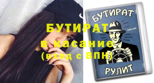 гашик Вязьма