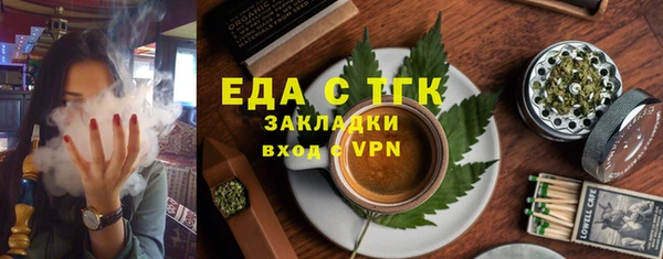 Альфа ПВП Вяземский