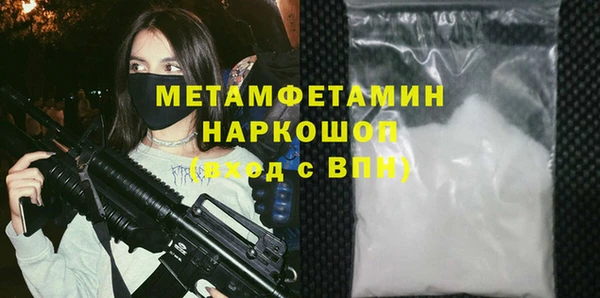 гашик Вязьма