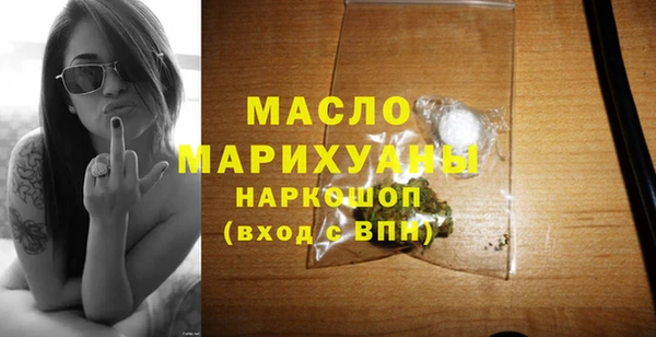 MDMA Вязники