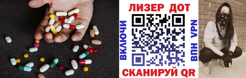LSD-25 экстази кислота  Зверево 
