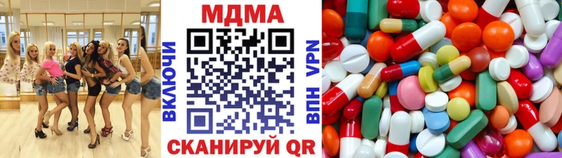 OMG ссылки  Зверево  МДМА кристаллы 
