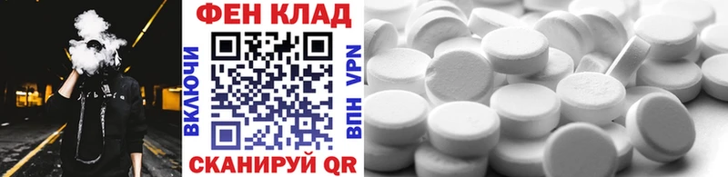 МЕТАМФЕТАМИН винт  дарнет шоп  Зверево 