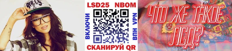Наркотические марки 1500мкг  Зверево 