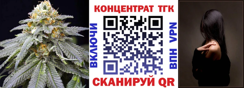 Дистиллят ТГК вейп  Зверево 